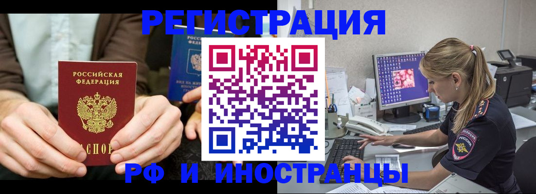 прописка от собственника в Калуге