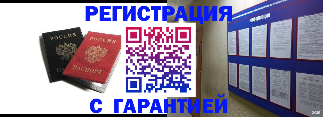 регистрация для дет. сада в Калуге