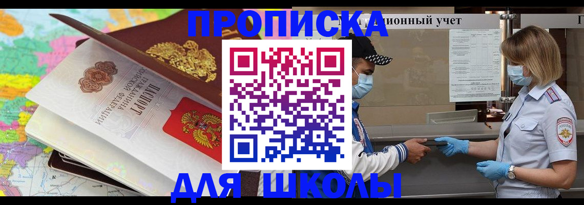 временная регистрация в квартире в Калуге